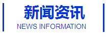 氯霉素、阿莫西林、聯(lián)苯芐唑、原料藥、醋酸曲安奈德等信息